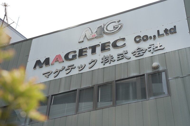 当社を知る